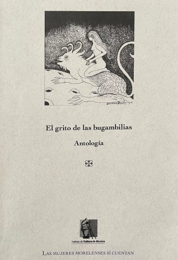 12 Antología-El grito de las bugambilias